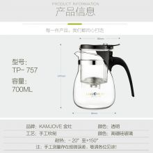 金灶（KAMJOVE） TP-757飘逸杯泡茶壶700ml