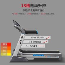 JOROTO捷瑞特 跑步机家用静音可折叠商用款 L3PRO