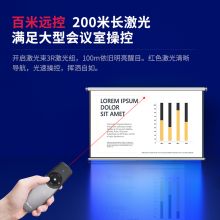 得力(deli)可充电翻页笔电子笔演讲笔 翻页激光笔 红光 灰色2805