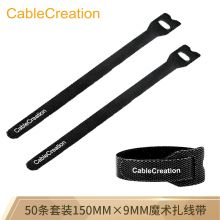 CABLE CREATION CT0001 魔术贴扎线带 猫眼50条装