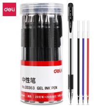 得力(deli)0.5mm中性笔水笔签字笔套装(20支笔黑+20支替芯混)33363