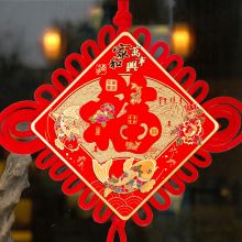 多美忆 中国结大号家居挂饰高档中国结挂件喜庆 中国结40#鱼福吊苏
