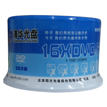 清华同方 DVD-R空白光盘 50片