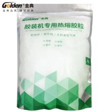 金典（GOLDEN） 胶装机专用环保热熔胶