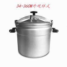 红双喜 高压锅燃气电磁炉通用压力锅32cm燃气专用