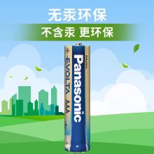 松下（Panasonic）7号AAA碱性电池12节 LR03EGC/12SW
