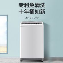 美的（Midea）波轮洗衣机全自动 7.2公斤  MB72V31