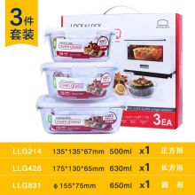 乐扣乐扣LOCK&LOCK 耐热玻璃保鲜盒套装饭盒微波炉碗加热专用便当盒【3件套】LLG428S001