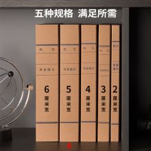 得力(deli)30只50mm高质感牛皮纸档案盒 党建资料盒 27702