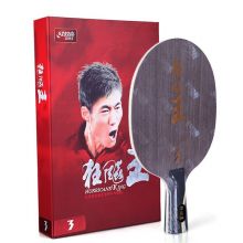 红双喜 狂飙王3乒乓球底板 王励勤光板 【狂飙王3代】直拍(短柄)1只