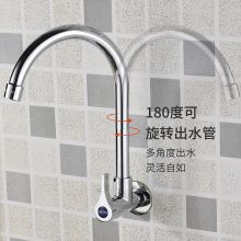 波士顿厨房水龙头单冷  洗菜盆龙头 水槽龙头 B6081
