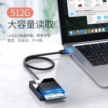 绿联 多功能合一读卡器USB3.0高速 支持SD/TF/CF/MS 多卡多读 0.5m CR125