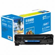 e代 经典 cc388A 硒鼓易加粉 适用惠普88A 388A m1136 M1216 p1108 p1007 p1008 黑色