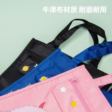 得力(deli) 可爱小饿魔多功能手提购物袋拎书带 73154