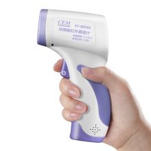 华盛昌（CEM） DT-8806H 人体测温仪红外线电子体温计温度计