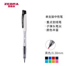 斑马牌（ZEBRA）中性笔 0.38mm子弹头彩色手账笔 JJXZ58