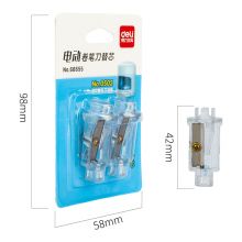 得力(deli)2个0502电动卷笔刀替换刀芯 白色68655