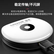 山泽（SAMZHE）HDMI切换器三进一出 3进1出4K数字高清切屏器  HV-100