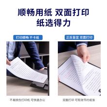 得力(deli)7753 白令海 70g A4 复印纸 打印纸 500张/包 5包1箱（整箱2500张）