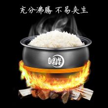 美的（Midea）电饭煲电饭锅4L智能预约灶釜内胆MB-WFS4037