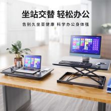 得力 deli 33406 站立办公升降台式电脑桌 家用笔记本显示器支架黑色
