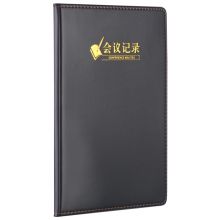晨光(M&G)文具18K/80页办公笔记本 普惠型 单本装APYE3Y55