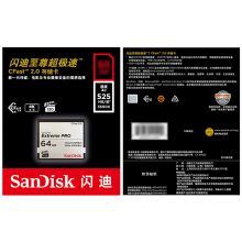 闪迪（SanDisk）64GB CFast 2.0存储卡 VPG-130 4K 读速525MB/s SDCFSP-064G-Z46D