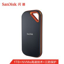 闪迪（SanDisk）1TB Type-c  速移动硬盘NVMe 高速传输1050MB/秒  SDSSDE80-1T00-Z25