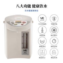 象印（ZO JIRUSHI） 电热水壶  CV-CSH30C 3L电水壶 浅驼色