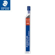 施德楼(STAEDTLER)250铅芯自动铅笔铅芯0.5mm(HB)防断替芯 单片装