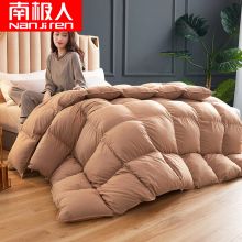 南极人NanJiren 加厚保暖100%羽毛被 5斤 150*200cm 全棉面料羽绒丝双人被子被芯