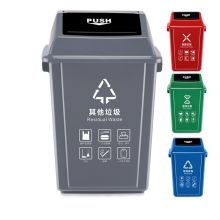 国产摇盖分类垃圾桶 60L 其他分类 灰色
