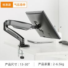 Brateck 显示器桌面升降支架13-32英寸LDT13-C012