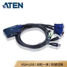 ATEN宏正 CS62US 2进1出多电脑KVM切换器2口USB键鼠共享器