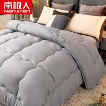 南极人单人加厚被芯150*200cm 5斤 四季被 NJDB111