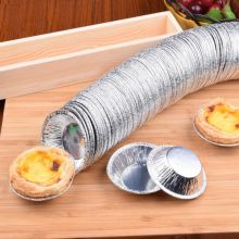 一次性锡纸蛋挞模具蛋挞托纸托葡式蛋挞铝模 50个