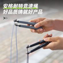 安格耐特 F4137 竞速跳绳(混色)(单根装)(钢丝绳)