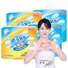 清风（APP） 225*225mm 厨房用纸 吸油纸 吸水纸 擦油纸 2层75张纸巾*8卷（整箱销售）（去污仅需一片）