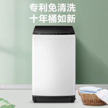 美的（Midea）波轮洗衣机全自动 10公斤 MB100ECO
