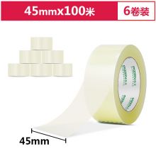 得力(deli)高品质透明封箱胶带/打包胶带 45mm*100m*50um 6卷/筒 33008