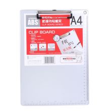 晨光(M&G)文具A4带刻度防滑板夹 单个装ADM94863