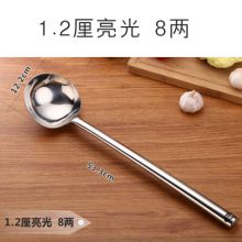 8两无磁全钢防滑炒勺