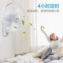 格力（GREE）电风扇 16吋壁扇 壁挂式 办公餐厅远程遥控挂墙风扇FB-4001B-WG 遥控壁扇