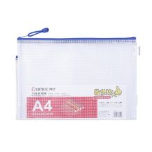 齐心 A1154 超实惠网格袋 文件袋 A4