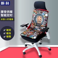 昕科 D-150 电加热坐垫办公室椅垫暖身毯电暖发热座椅垫 1件90*40cm