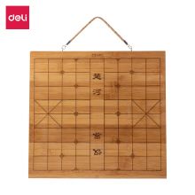 得力(deli) 双面棋盘 中国象棋棋盘围棋棋盘五子棋便携式棋盘 6750