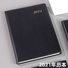 bowen博文 效率手册 笔记本日记本行程本 【2116-1】16K黑色