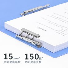 得力(deli)5只A4金属双强力夹硬文件夹 33296蓝色