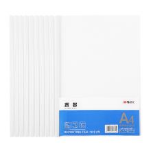 晨光(M&G)10个装A4/5mm透明抽杆夹 办公报告夹拉杆夹 睿智系列 ADMN4163