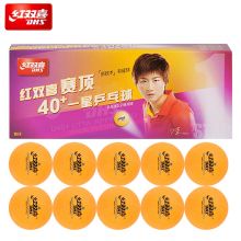红双喜(DHS) 乒乓球赛顶一星40+ABS1星训练兵球 黄色 CD40CY